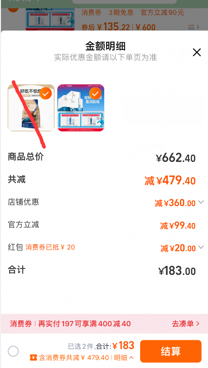 JUYOU 绽妍 安润保湿面膜 5片*10盒新低135.22元包邮（13.5元/盒）