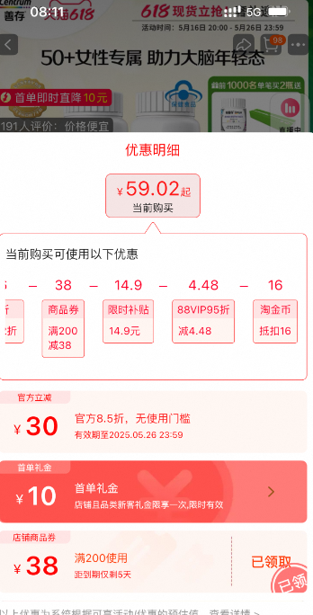Centrum 銀善存 中老年男女士多種維生素多種礦物質(zhì)片160片59元包郵