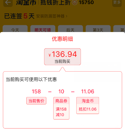 <span>白菜！</span>爱奇艺 VIP黄金会员年卡12个月+送京东Plus会员年卡 赠蜻蜓FM超级月卡133.42元
