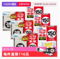 日本VAPE 未来 电子驱蚊器 替换装 150日*3个