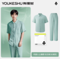 YOUKESHU 有棵树 成毅同款 男女同款防螨凉感睡衣家居服套装 多色