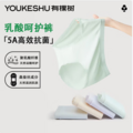YOUKESHU 有棵树 女士莫代尔聚乳酸纤维5A抗菌裆内裤 3条 