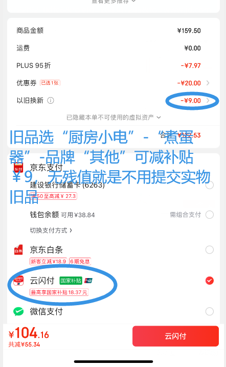Brita 碧然德 MAXTRA+ 多效濾芯 6只裝104.16元包郵（17.36元/個）