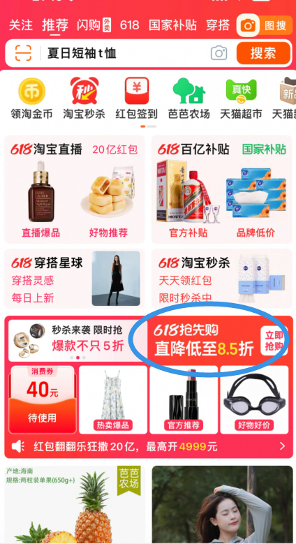 SINGLETON 苏格登 12年流金雪莉版 单一麦芽苏格兰威士忌礼盒装 700mL216.41元包邮
