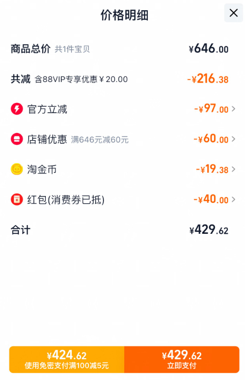 Nature Made 天維美 CoQ10輔酶200mg*300粒裝（含130粒*2瓶+40粒）429.62元包郵包稅（限量贈(zèng)40元貓超卡）