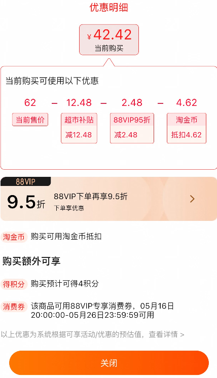 每日鲜语 优护 A2β-酪蛋白鲜牛奶185mL*7瓶+鲜牛奶720mL*2瓶 赠轻茶乳250mL*1瓶新低42.42元包邮