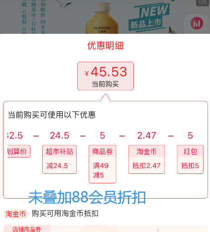 Suntory 三得利 茶清萃 无糖枇杷花白茶 500ml*15瓶新低43.83元包邮（2.9元/瓶）