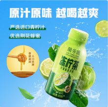 兰芳园 0蔗糖0脂港式冻柠茶 300ml*12瓶
