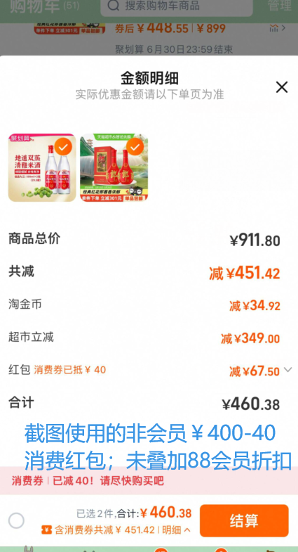 <span>白菜！</span>郎酒 紅花郎十（10） 53度醬香型白酒禮盒 500mL*2瓶新低411.36元包郵（205.68元/瓶）