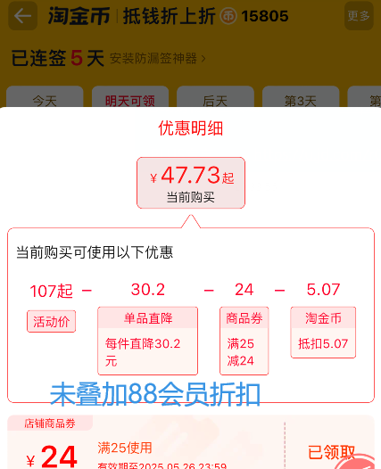 <span>白菜！</span>VAPE 未來 兒童驅(qū)蚊噴霧 柑橘香型 200mL*3瓶新低37.83元包郵（12.6元/瓶）