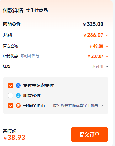 <span>白菜！</span>Swisse 斯维诗 益生菌软糖（西柚茉莉味） 2.5g*60粒新低38.9元包邮