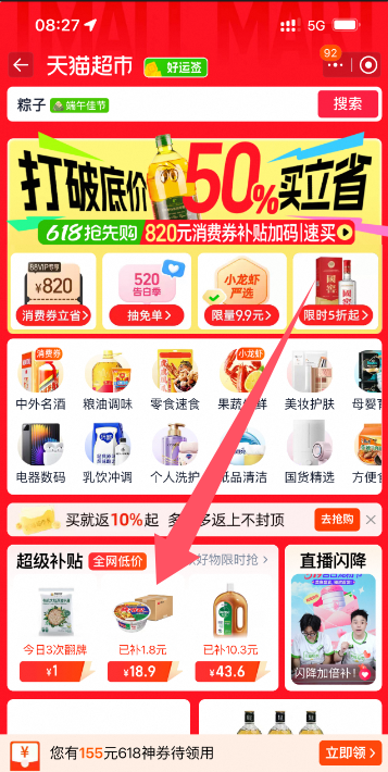 韩国原装进口，农心 牛肉碗面 6盒装18.82元包邮（3.14元/碗）