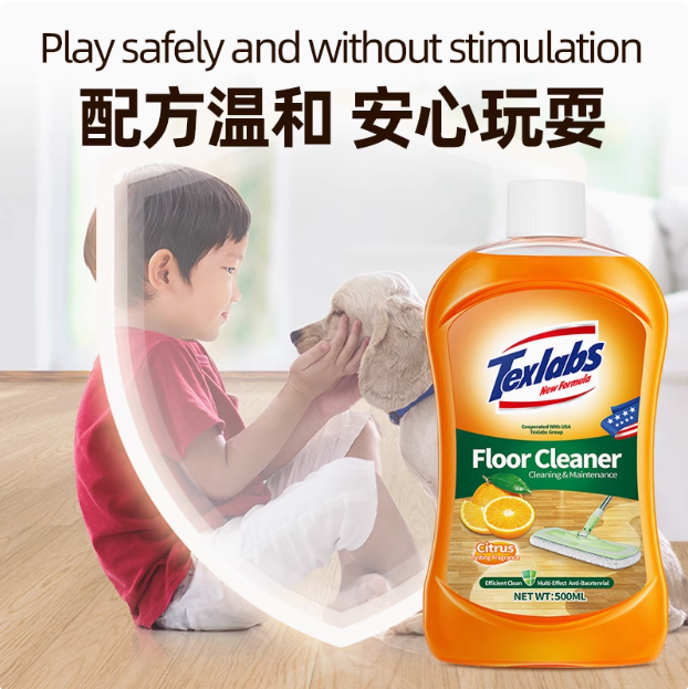 Texlabs 泰克斯樂 地板清潔劑 500mL*3瓶14.9元包郵