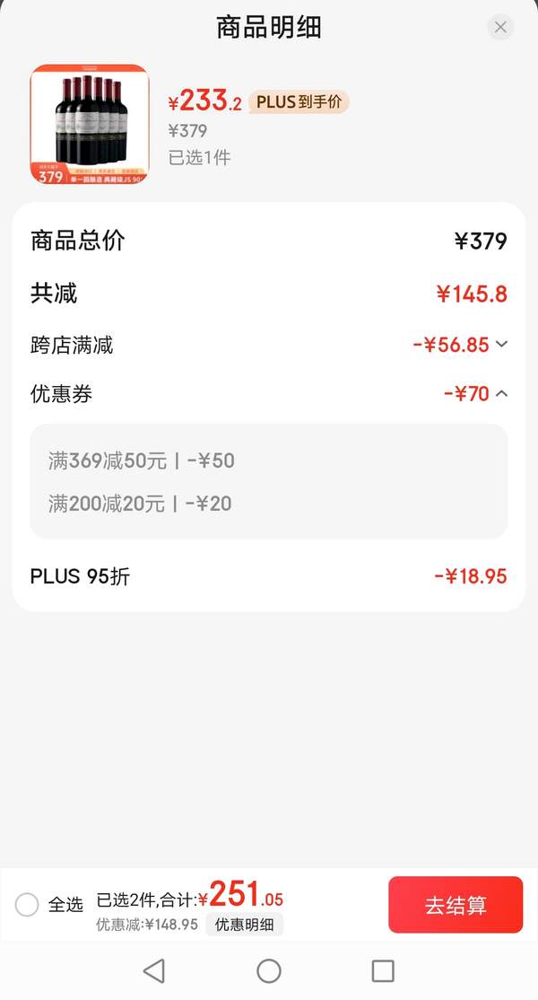 <span>白菜！</span>智利進(jìn)口，干露酒廠 典藏 赤霞珠干紅葡萄酒 750ml*6瓶整箱新低233.2元包郵（38.8元/瓶）