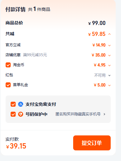 老金磨方 燕窩杏仁粉七白粉 500g39.2元包郵