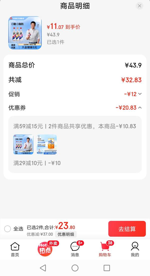 <span>白菜！</span>內(nèi)蒙特產(chǎn)，大窯 0糖0脂肪0千焦碳酸飲料 450mL*9瓶新低11.07元包郵（1.23元/瓶）