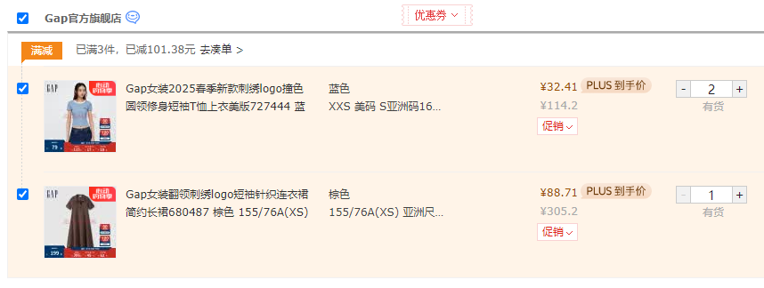 Gap 盖璞 女士Polo领A字运动短袖连衣裙 680487新低88.71元包邮