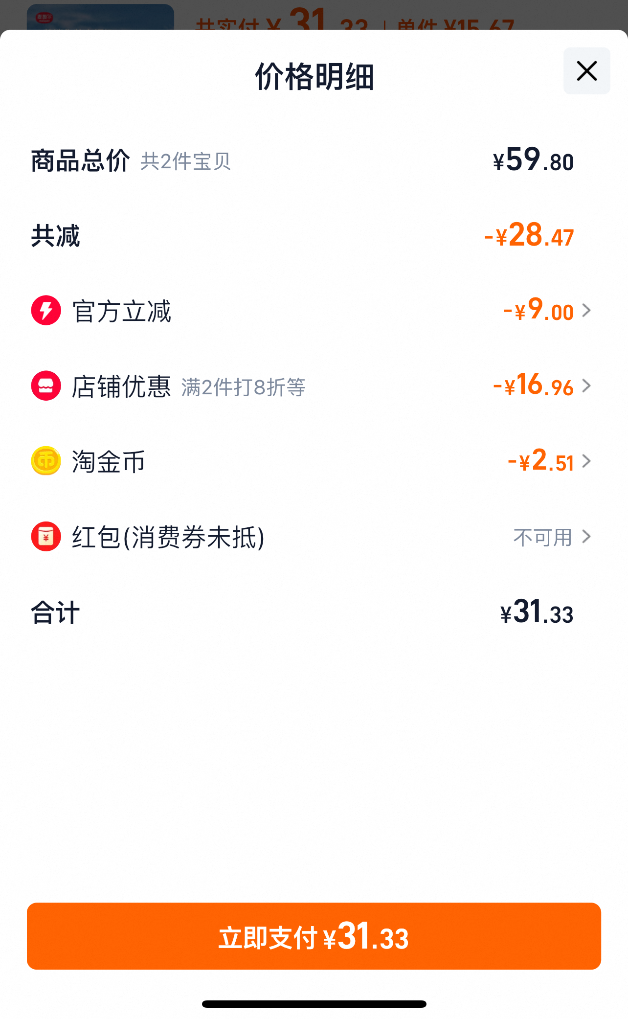 MAIQUER 麥趣爾 3.6g原生乳蛋白純牛奶125mL*10盒*2件新低31.3元包郵（1.6元/盒）