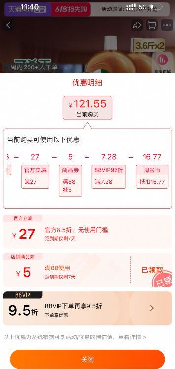Dettol 滴露 消毒液 1.8L*2瓶121.55元包郵包稅（60.78元/瓶）