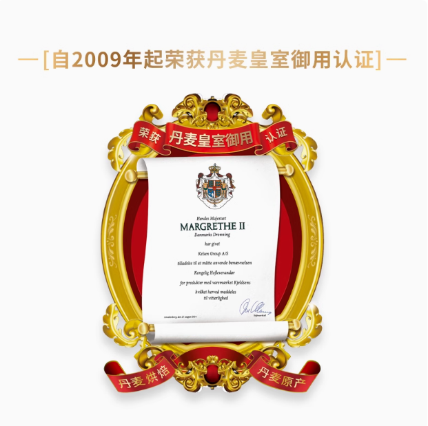 <span>白菜！</span>Kjeldsens 丹麥原裝進(jìn)口 藍(lán)罐原味曲奇餅干 125g*3盒*3件新低62.75元包郵（6.97元/盒）
