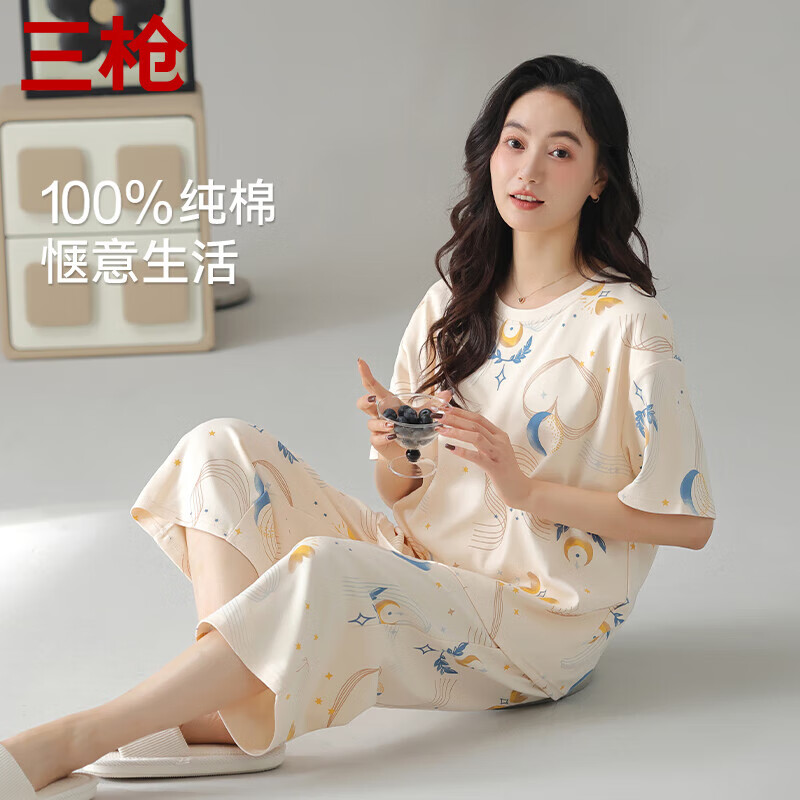 三槍 女士新疆純棉短袖七分褲家居服套裝+7A抗菌內(nèi)褲 3條裝睡衣54.15元+內(nèi)褲20.94元包郵