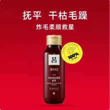 Ryo 吕 红吕 染烫修复丰盈洗发水 180ml*3瓶 
