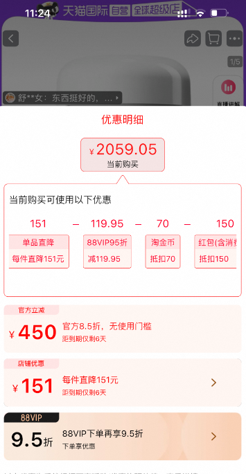 La Mer 海藍(lán)之謎 精華面霜100mL2059元包郵包稅