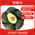 京鲜生 秘鲁进口牛油果 巨无霸200g起*4粒装（微催熟）
