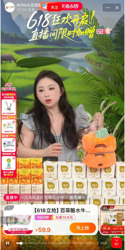 奶中珍品，百菲酪 3.8g蛋白水牛純牛奶 200ml*20盒新低59.9元包郵
