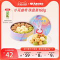 AKOKO 进口动物黄油小花曲奇饼干 铁盒装160g*2件 赠22g/袋