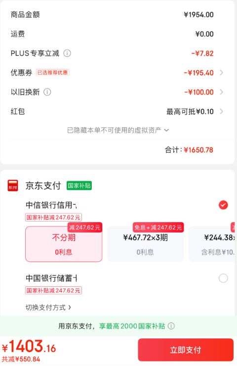 Tineco 添可 芙萬(wàn) Stretch Plus FW12030ECN 無(wú)線洗地機(jī) 超薄旋風(fēng)版新低1403.16元包郵
