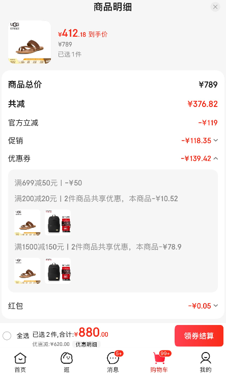 UGG Zahara Slide II 扎哈拉2.0 女士交叉套趾休闲凉拖鞋1170550 两色新低412.23元包邮