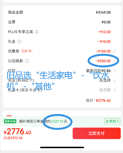 GREE 格力 云錦三代 KFR-35GW/NhAe1BAj 新一級能效 壁掛式空調 1.5匹新低2196.72元包郵（價保618）