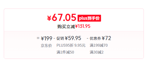 六一禮物！AULDEY 奧迪雙鉆 538310 巨神戰(zhàn)擊隊(duì)變形機(jī)器人沖鋒戰(zhàn)擊王 豪華版新低67.05元包郵