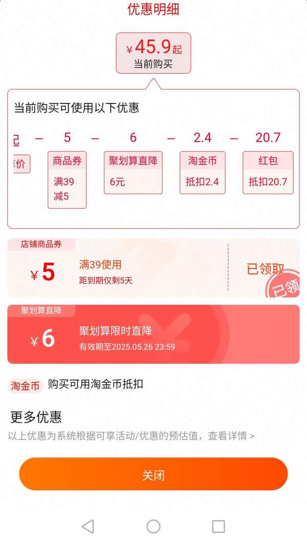 Beneunder 蕉下 男士莫代爾抗菌內(nèi)褲3條裝45.9元包郵
