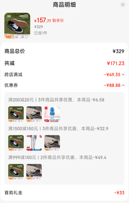 <span>白菜！</span>VANS 范斯 Faulkner 男子美式經(jīng)典運(yùn)動(dòng)板鞋新低157.77元包郵