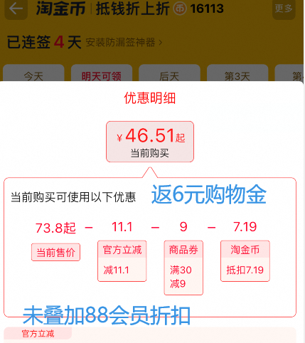 <span>白菜！</span>VAPE 未來 兒童驅(qū)蚊噴霧 柑橘香型 200mL*3瓶新低37.83元包郵（12.6元/瓶）