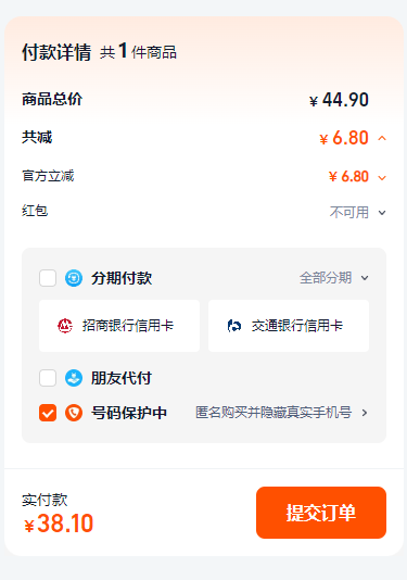 <span>白菜！</span>老誠一鍋 即食老北京原湯羊蝎子火鍋 1.2kg+贈筋頭巴腦2.2斤新低38.1元包郵