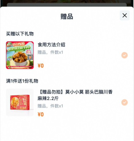 <span>白菜！</span>老誠一鍋 即食老北京原湯羊蝎子火鍋 1.2kg+贈筋頭巴腦2.2斤新低38.1元包郵