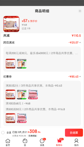<span>白菜！</span>塔牌 小酒王 基酒八年特型手工黃酒318mL*6瓶裝新低57.5元包郵（折9.58元/瓶）