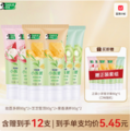 <span>白菜！</span>Darlie 好来/黑人 茶倍健小茶管含氟果味牙膏 80g*6支+赠同款80g*6支