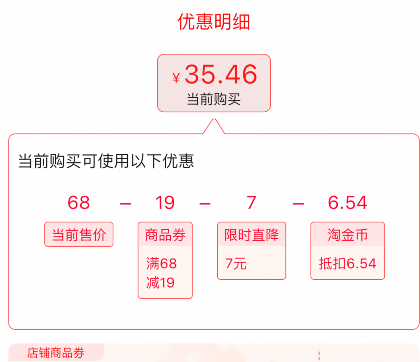 LaPêche 拉拜詩(shī) Light系列雙子片 日拋近視隱形眼鏡30片35.46元包郵