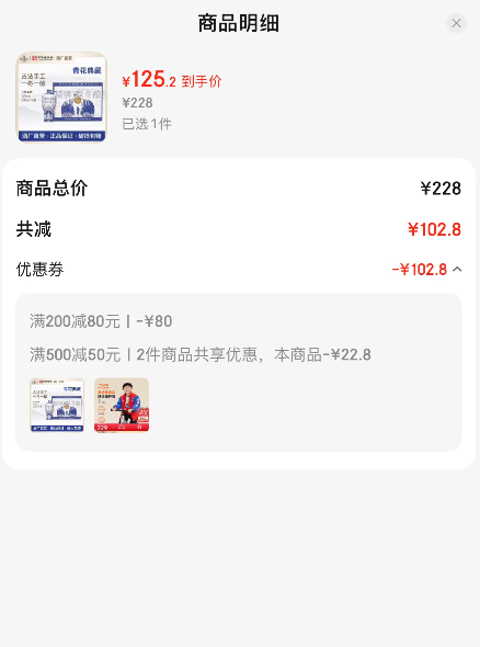 塔牌 8年青瓷冬酿花雕酒 典藏版 500mL*6瓶 整箱新低125.2元包邮