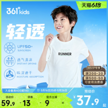 361° 儿童速干透气短袖T恤/五分运动短裤（120~175码）多色