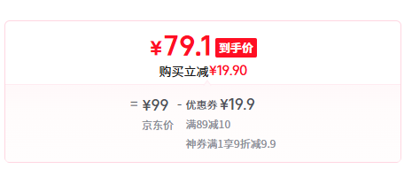 EraClean 世凈 GA03 家用自動(dòng)清潔超聲波清洗機(jī)新低79.1元包郵
