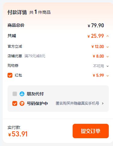 蘭德爾 品百川 拳擊狼 德式/龍井小麥精釀啤酒 500mL*12聽53.91元包郵
