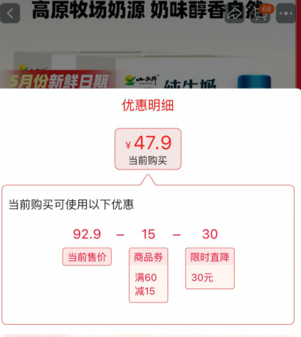 小西牛 青海純牛奶 243mL*12瓶*2箱史低47.9元包郵（23.9元/箱）