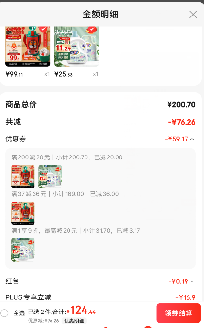 <span>白菜！</span>Tiger 虎牌 MBR-S06G-RR 儿童不锈钢吸管保温杯600ml99.11元包邮