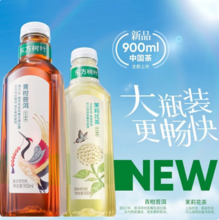 <span>白菜！</span>农夫山泉 东方树叶 茉莉花茶 900mL*2瓶