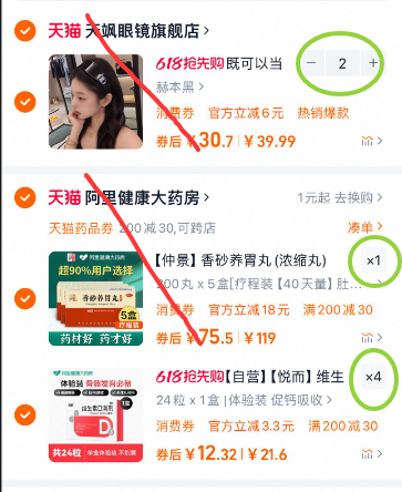 <span>白菜！</span>雙鯨 悅而 維生素D滴劑 400IU*24粒*4盒（贈12粒*7盒）新低49.28元包郵（0.27元/粒）